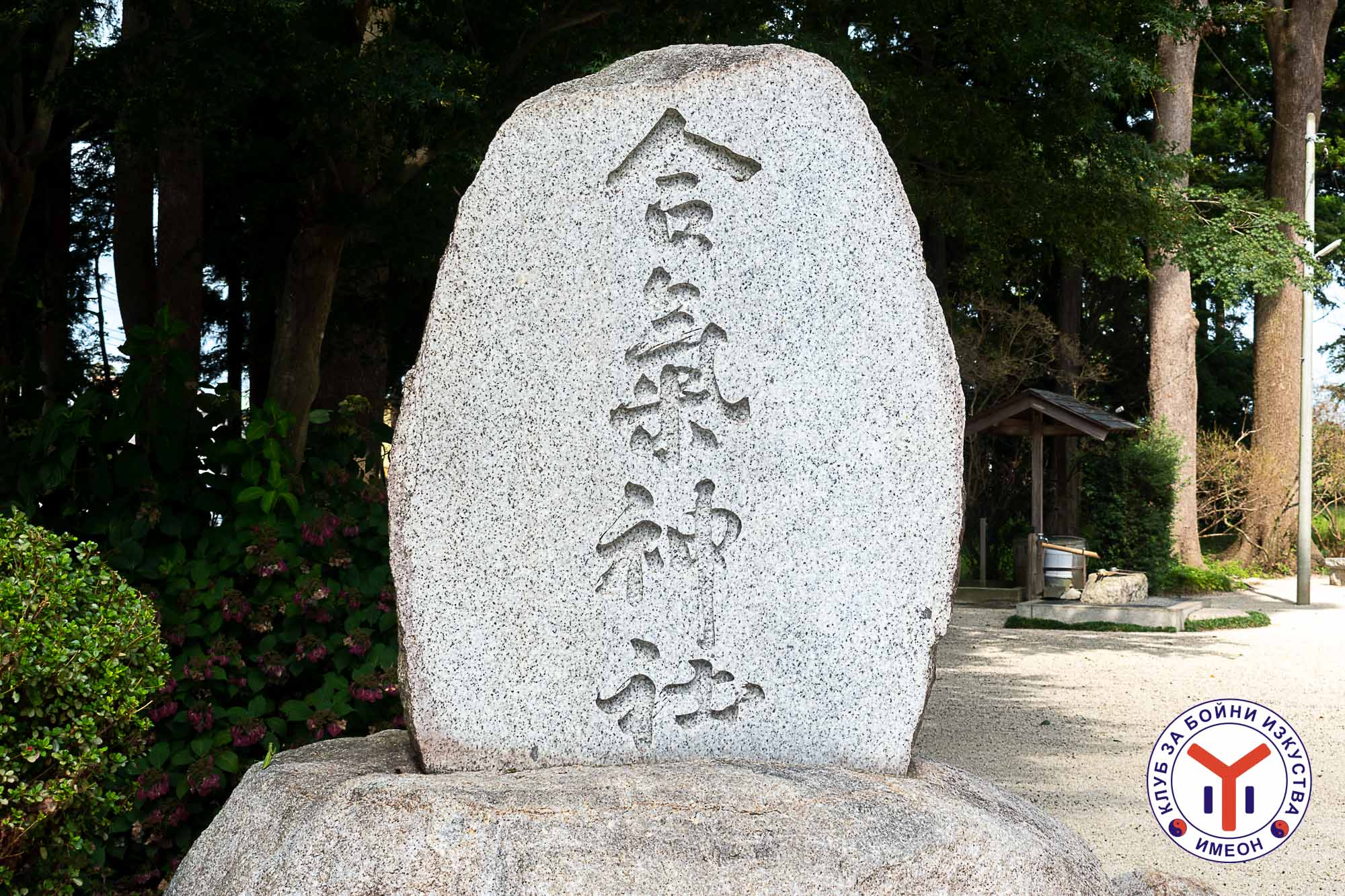 Japan_2024-9